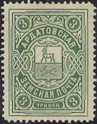 Coat of arms (Ardatov design)