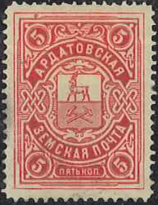 Coat of arms (Ardatov design)
