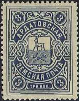 Coat of arms (Ardatov design)