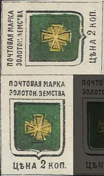 Coat of arms (Couche pair)