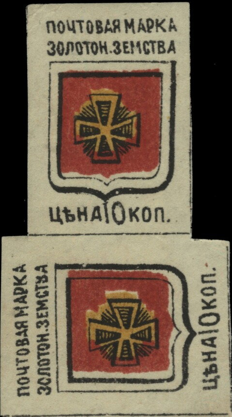 Coat of arms (Couche pair)