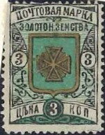 Coat of arms in ornaments