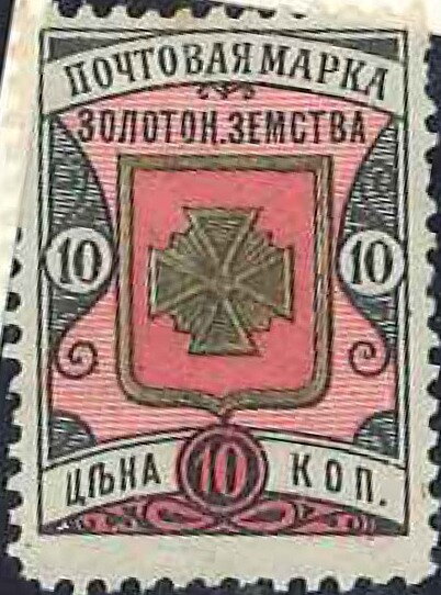 Coat of arms in ornaments
