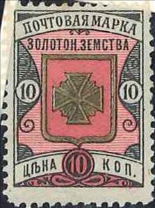 Stamp, Coat of arms in ornaments, Russia- Imperial Era Local Issues (Zemstvoes),  , Coats of Arms