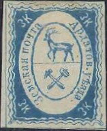 Stamp, Coat of arms in oval, Russia- Imperial Era Local Issues (Zemstvoes),  , Coats of Arms