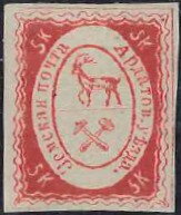 Coat of arms in oval