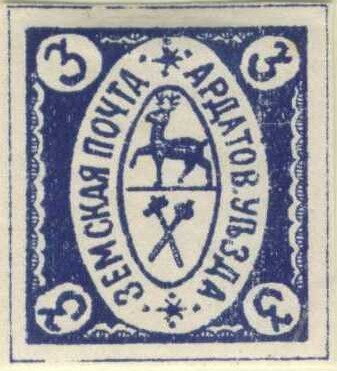 Coat of arms in oval
