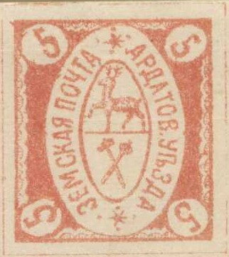 Coat of arms in oval