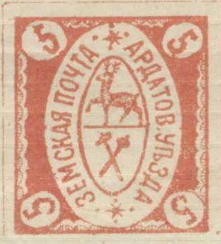 Coat of arms in oval