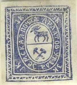 Stamp, Coat of arms in oval, Russia- Imperial Era Local Issues (Zemstvoes),  , Coats of Arms