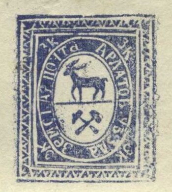 Coat of arms in oval