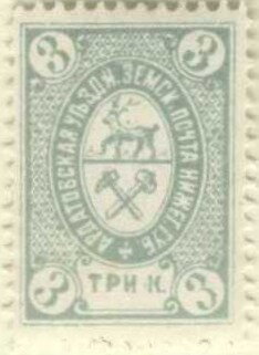 Coat of arms in oval