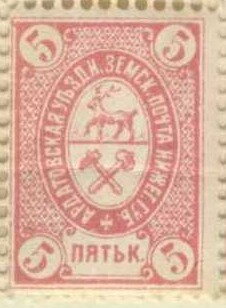 Coat of arms in oval
