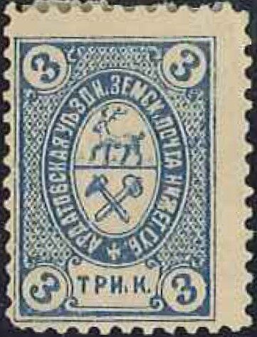 Coat of arms in oval