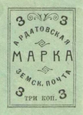 Coat of arms in oval
