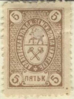 Coat of arms in oval