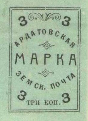 Coat of arms in oval