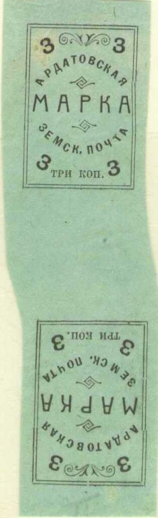 Coat of arms in oval