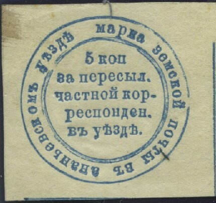 Text in circle