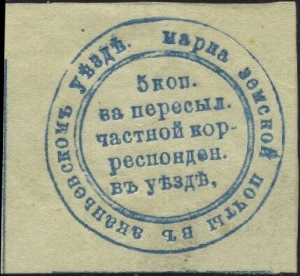 Text in circle