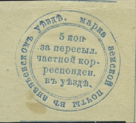 Text in circle
