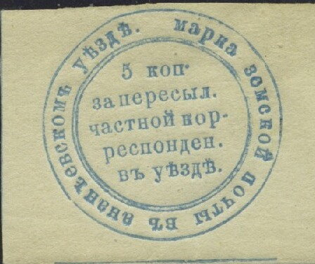 Text in circle