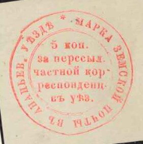 Text in circle