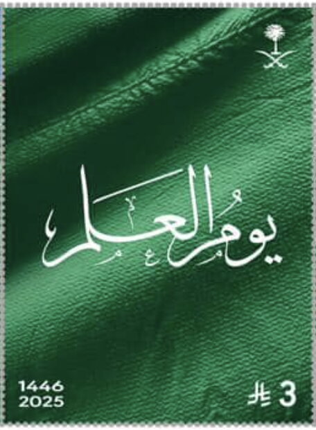 Flag Day