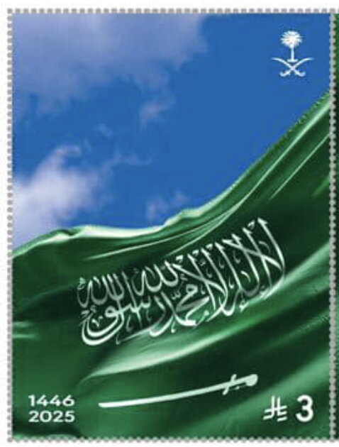 Flag Day