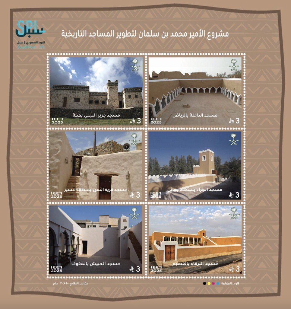 Historical Mosques