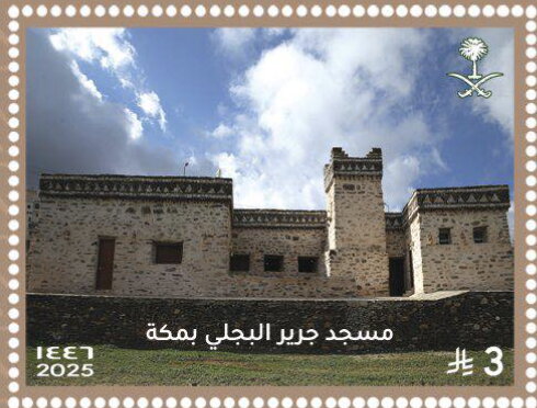 Historical Mosques