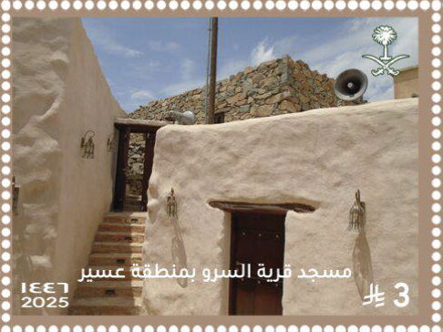 Historical Mosques