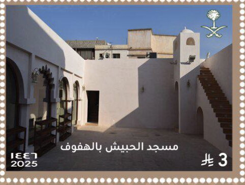 Historical Mosques