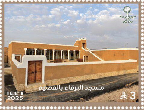 Historical Mosques