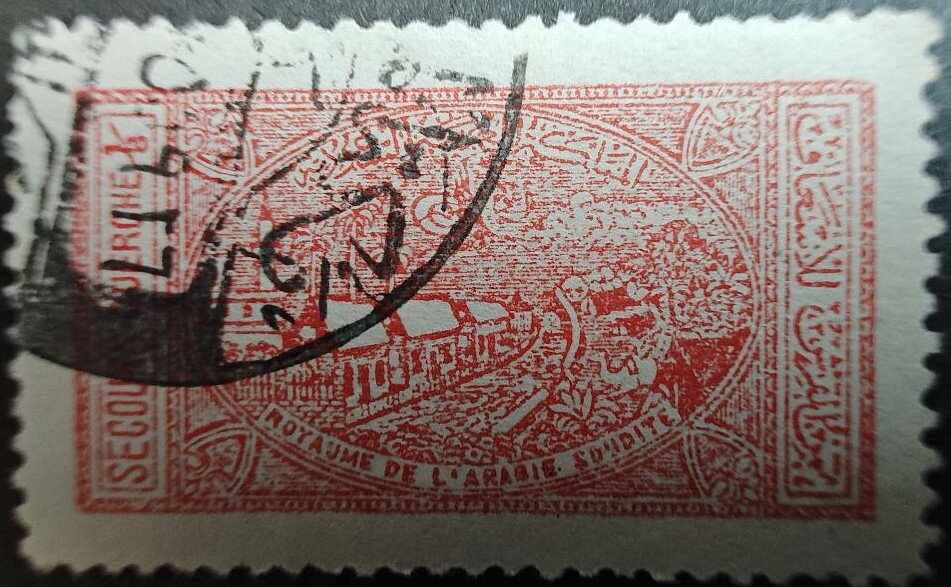 Postal Tax Stamp