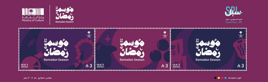 Ramadan