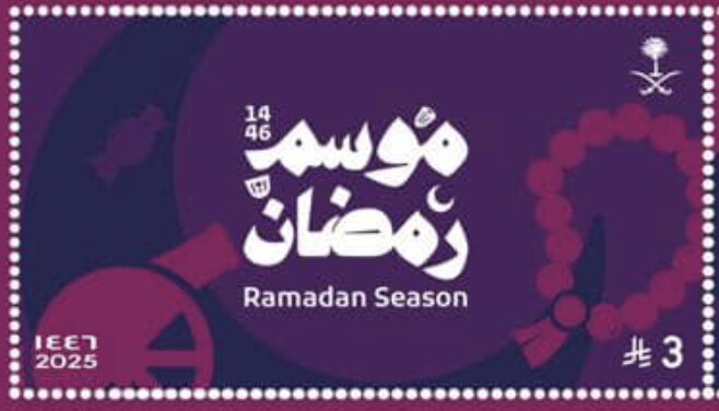 Ramadan