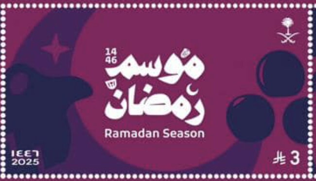 Ramadan