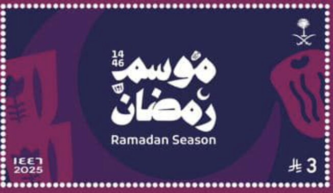 Ramadan