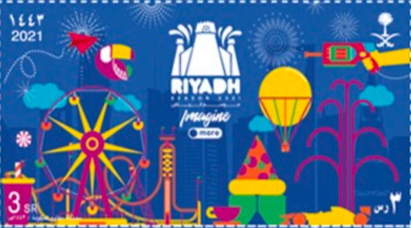 Riyadh Park