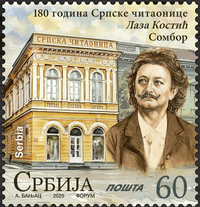 Laza Kostić Reading Room, Sombor, 180 Years