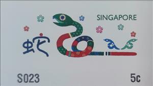 Stamp, Year of the Snake 2025, Singapore,  , Animals (Fauna), Chinese New Year, Chinese Zodiac, Reptiles, Snakes, Stylized Animals, Zodiac