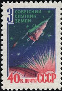 Stamp, Launch of Third Soviet Artificial Satellite, Soviet Union, USSR,  , Outer Space, Satellites, Space Traveling