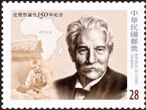 Stamp, Albert Schweitzer, Taiwan (Republic of China),  , Maps, Physicians