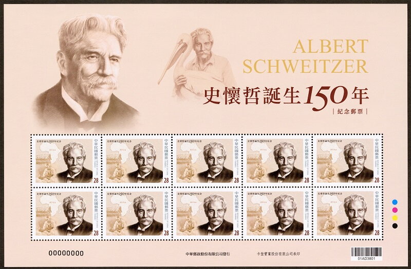 Albert Schweitzer