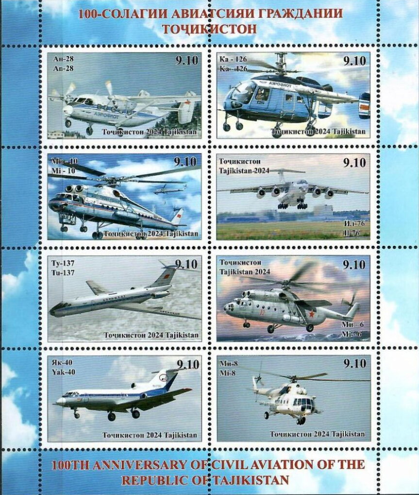 Civil Aviation in Tajikistan, Centenary
