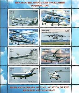 Mini Sheet, Civil Aviation in Tajikistan, Centenary, Tajikistan,  , Aircraft, Aviation, Helicopters