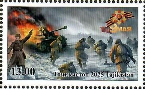 End of World war II, 80 Years