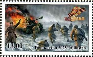 Stamp, End of World war II, 80 Years, Tajikistan,  , Second World War