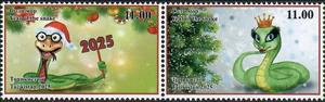 Se-tenant, Year of the Snake 2025, Tajikistan,  , Chinese New Year, Chinese Zodiac, Snakes